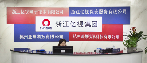 園區三家企業榮膺“2016浙江百佳年度最受歡迎企業”，彰顯信息電子技術服務集群實力
